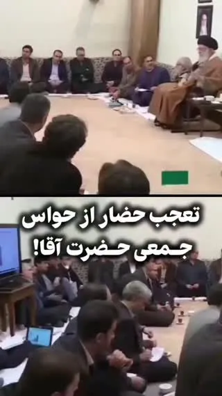 حافظه عجیب رهبر شهید
