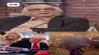 خانمی که مسئول تعویض پوشک ترامپ در کاخ سفید است
