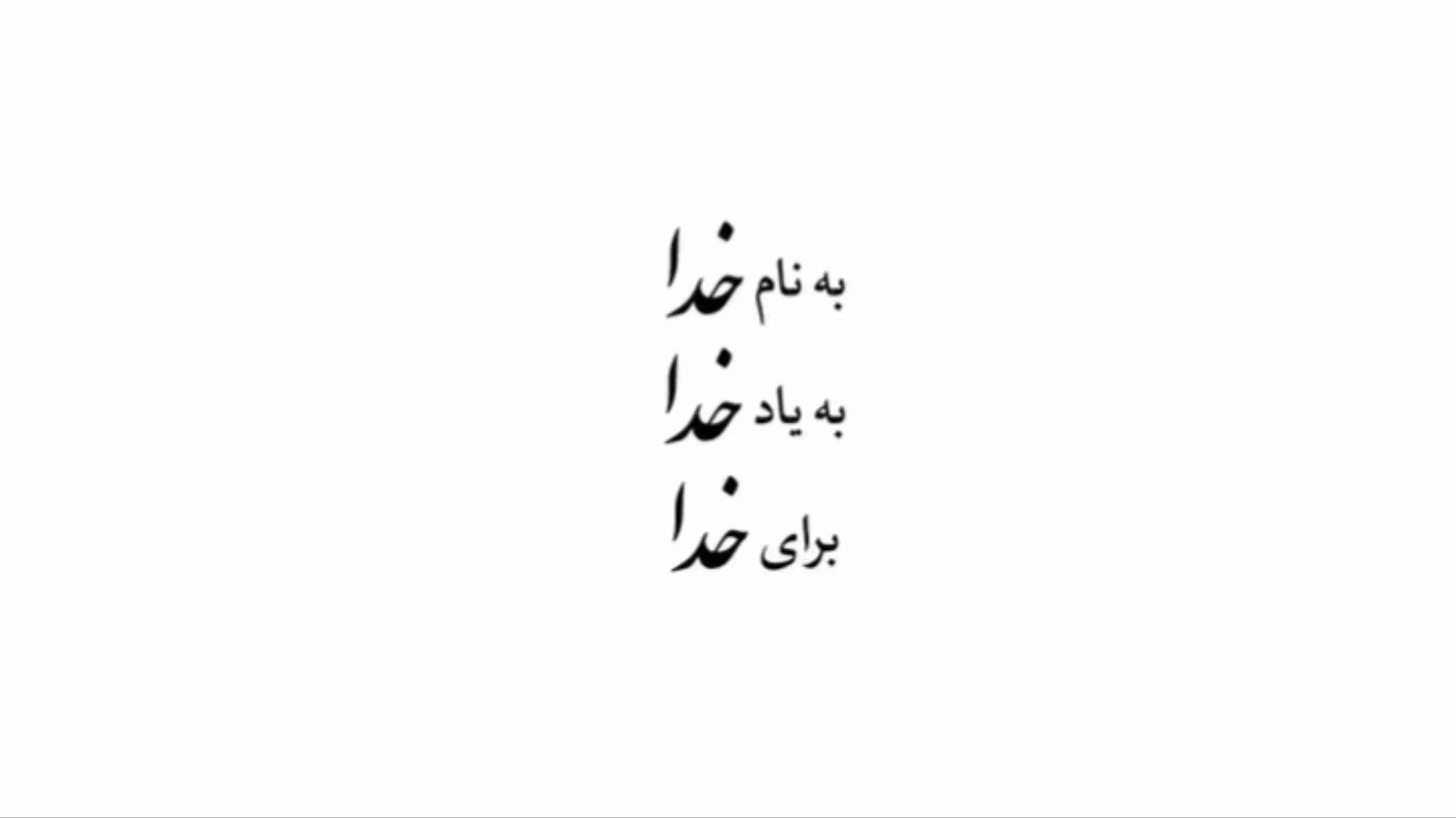این مسیر ۱۰ روزه یک آغاز ویژه ای خواهد بود برای محتوا های جادویی...